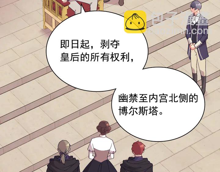 第131话 我没法承受6