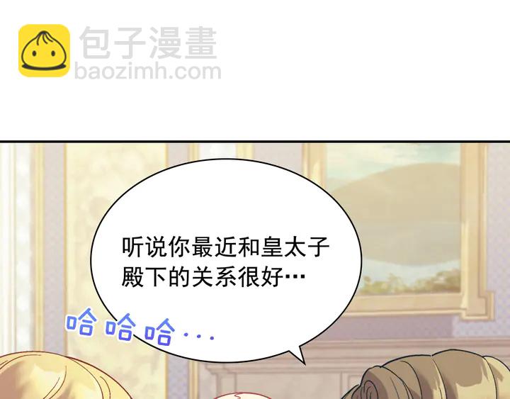 第131话 我没法承受62
