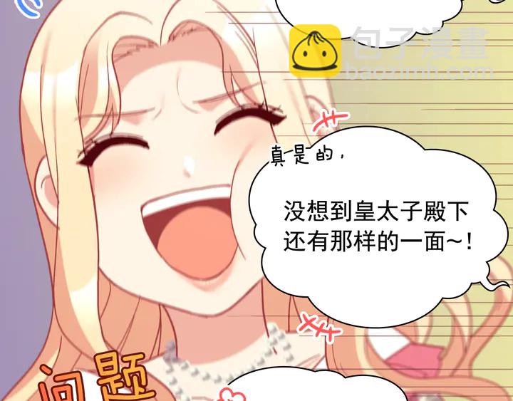 第131话 我没法承受65