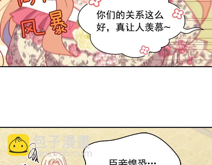 第131话 我没法承受66