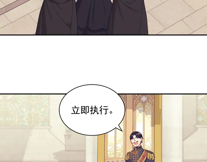 第131话 我没法承受7