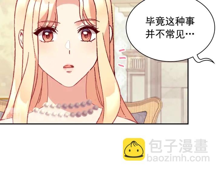 第131话 我没法承受70