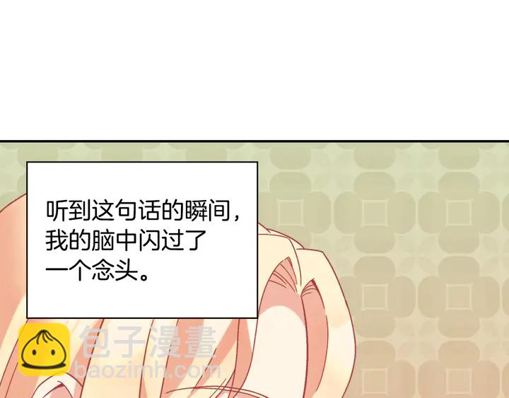 第131话 我没法承受72