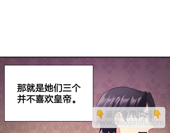 第131话 我没法承受76