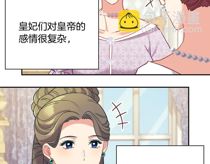 第131话 我没法承受79