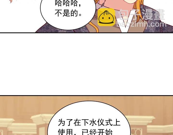 第132话 我可以教你103