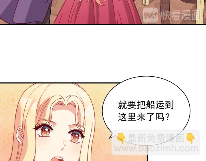 第132话 我可以教你105