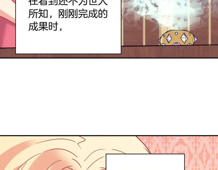 第132话 我可以教你119