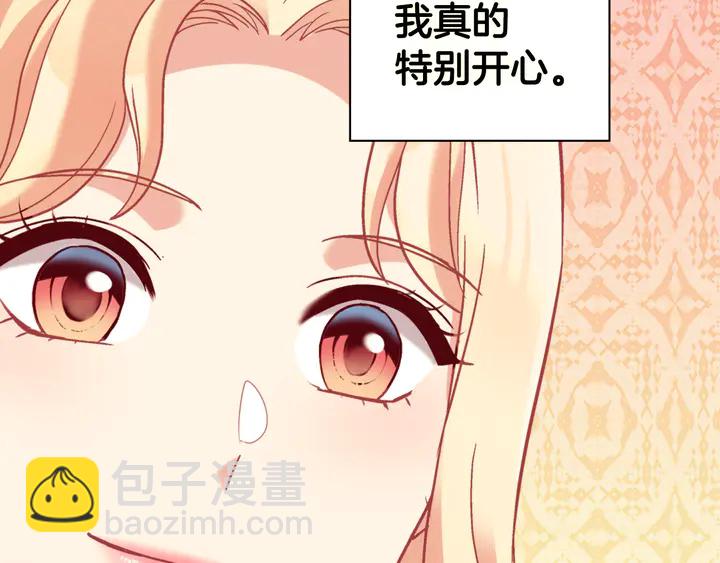第132话 我可以教你120