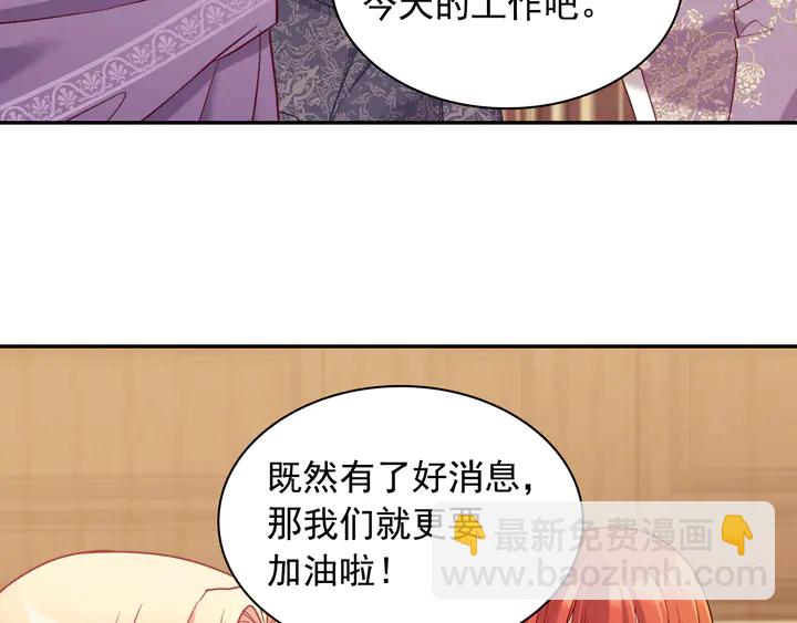 第132话 我可以教你126