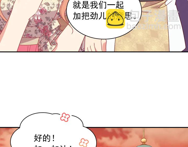 第132话 我可以教你128
