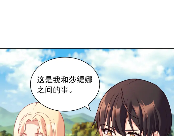 第132话 我可以教你13