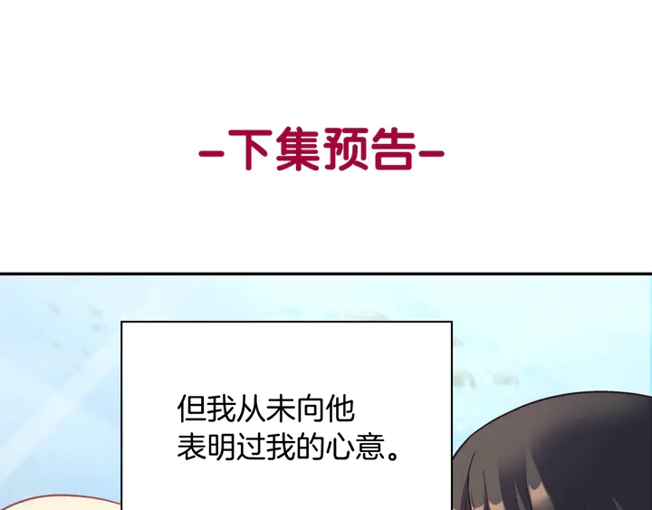 第132话 我可以教你133