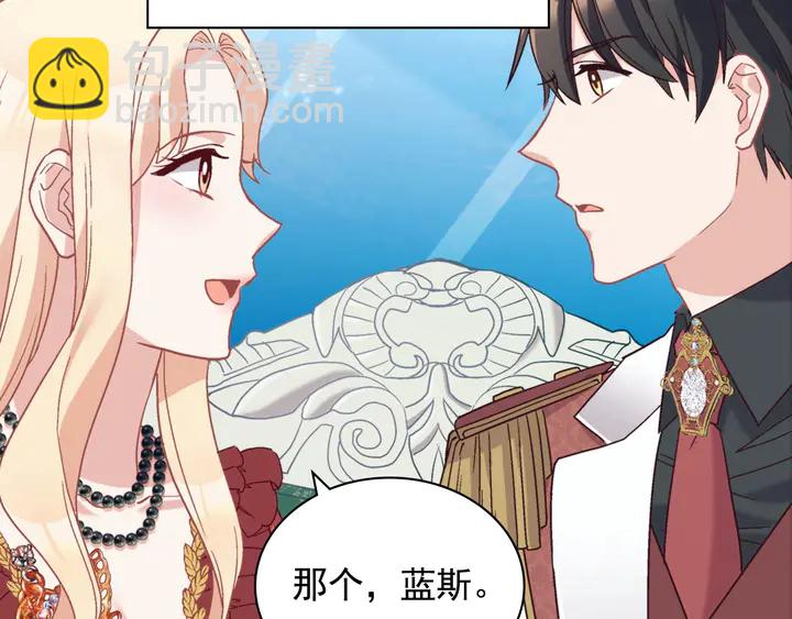 第132话 我可以教你134