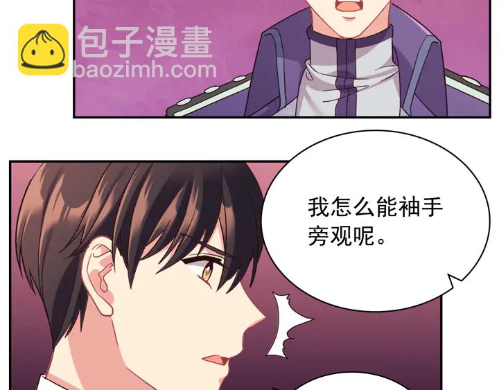 第132话 我可以教你16
