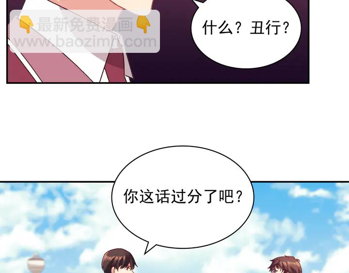第132话 我可以教你17