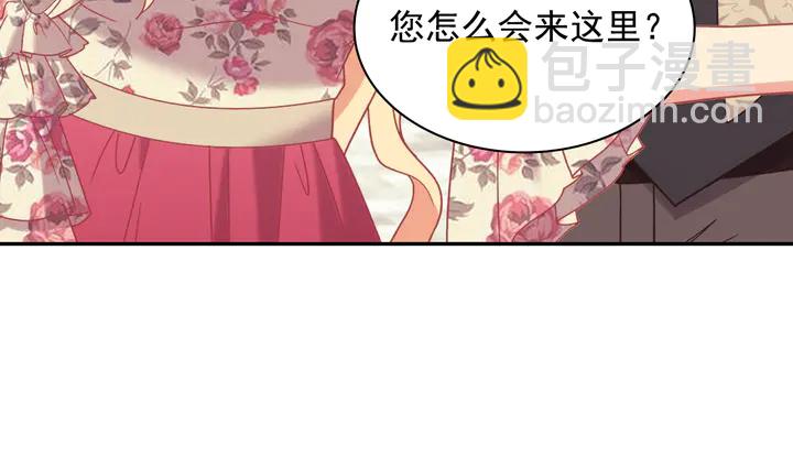 第132话 我可以教你21