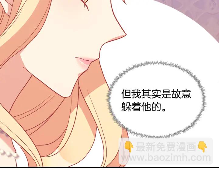 第132话 我可以教你36