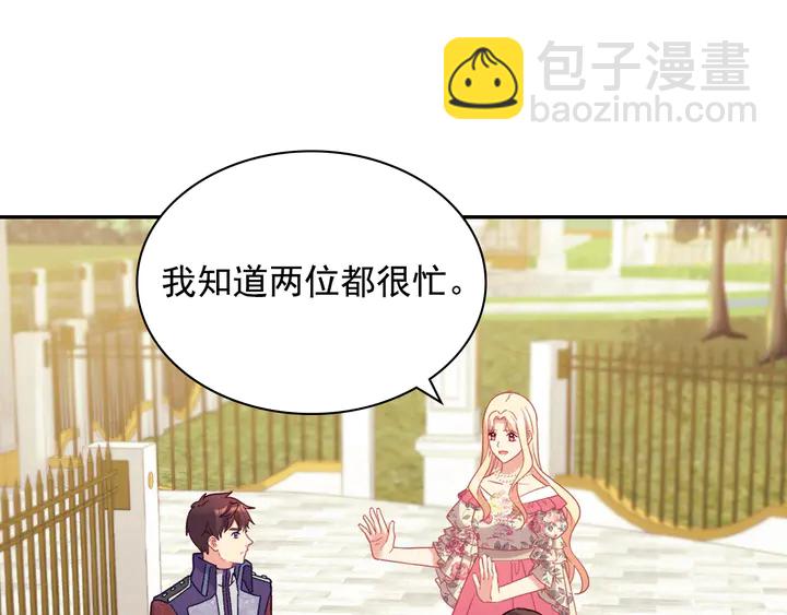 第132话 我可以教你49