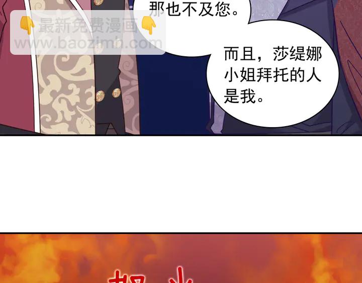 第132话 我可以教你50