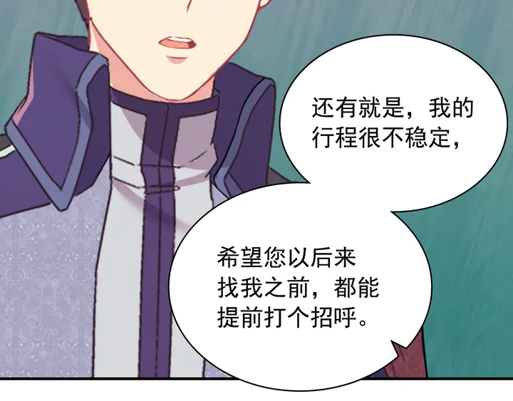 第132话 我可以教你63