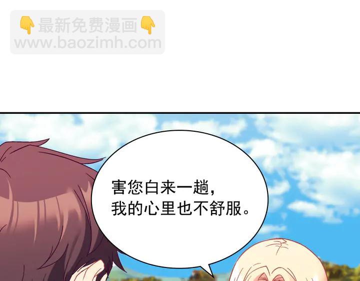 第132话 我可以教你64