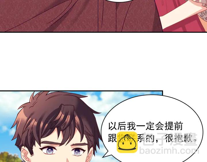 第132话 我可以教你66