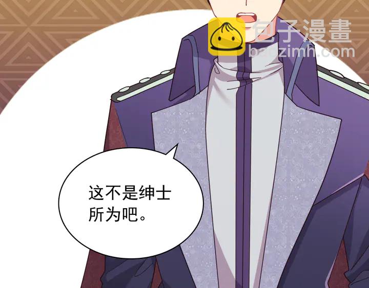 第132话 我可以教你7
