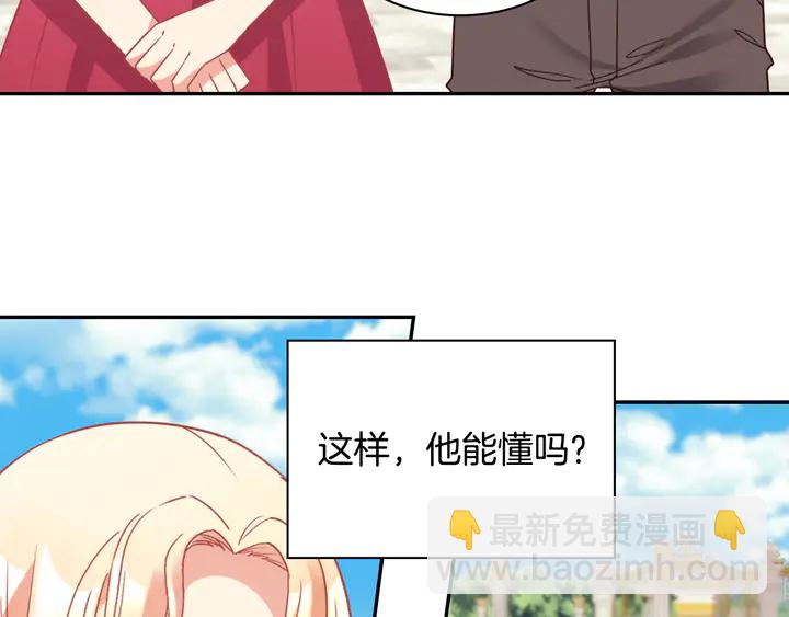 第132话 我可以教你73
