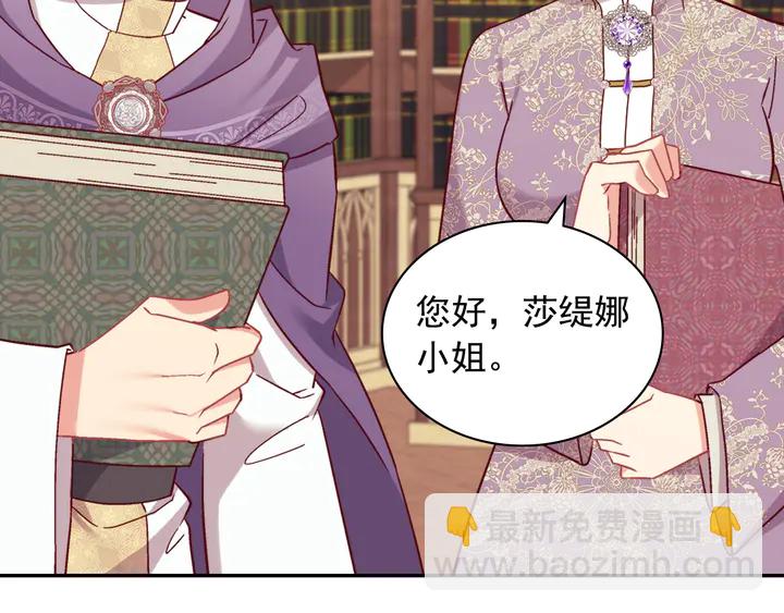 第132话 我可以教你84