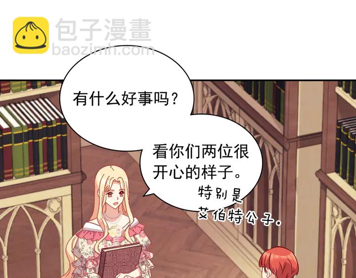 第132话 我可以教你85