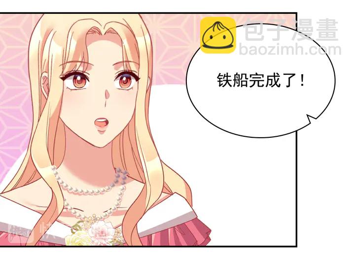 第132话 我可以教你88