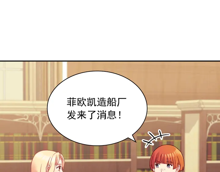 第132话 我可以教你90
