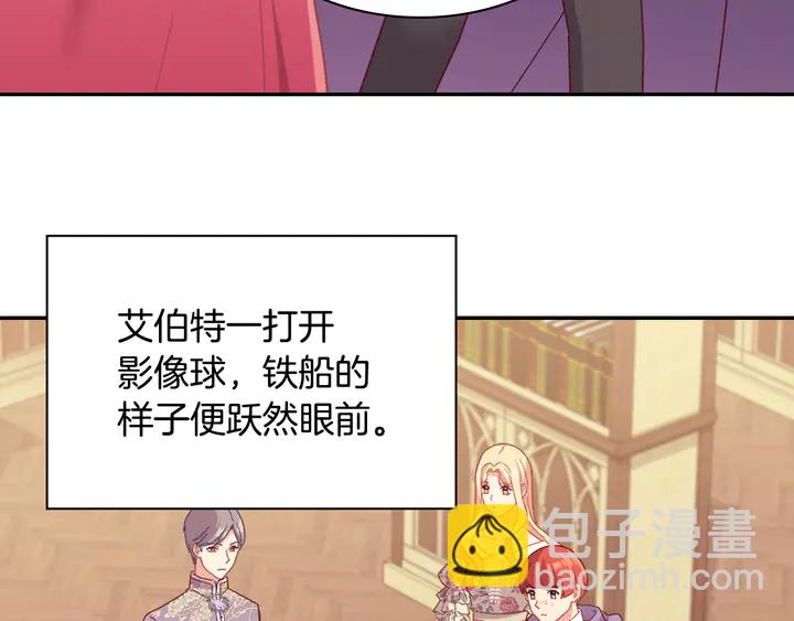 第132话 我可以教你92