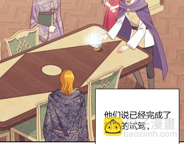 第132话 我可以教你93