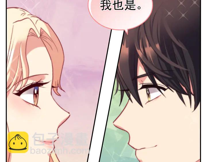 第133话 表明心意111