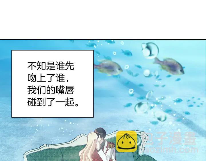 第133话 表明心意115