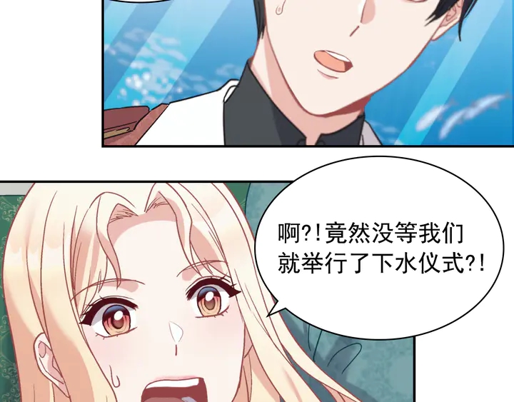 第133话 表明心意125