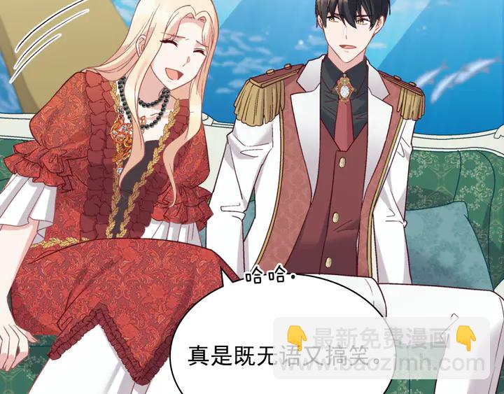 第133话 表明心意127
