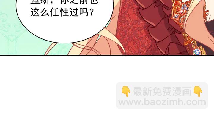 第133话 表明心意130