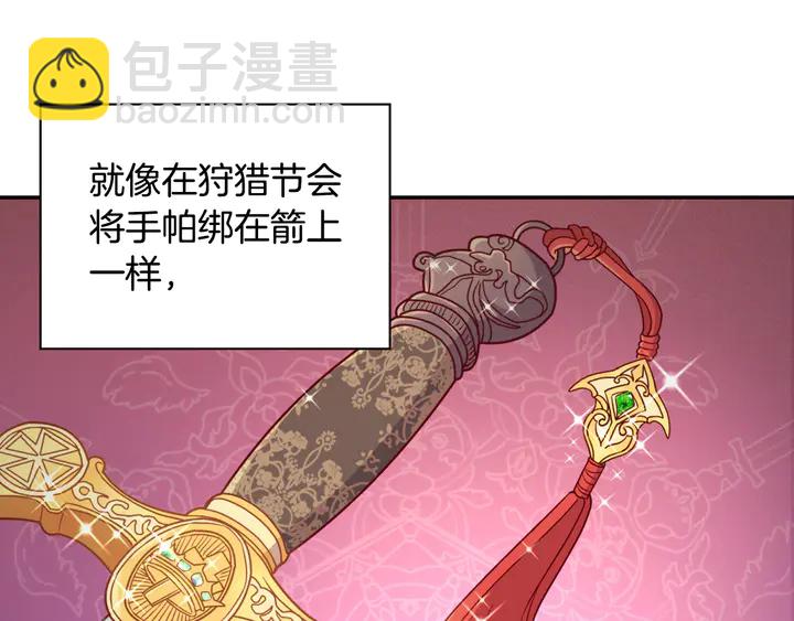 第133话 表明心意15
