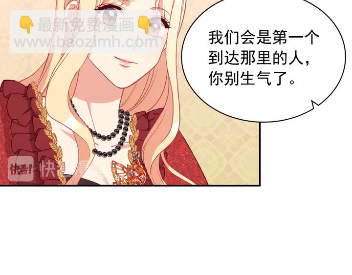 第133话 表明心意29