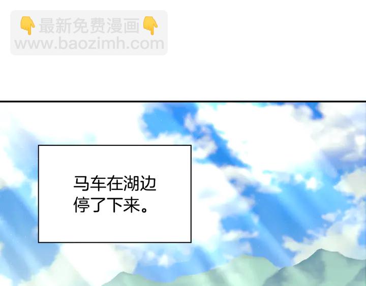 第133话 表明心意31