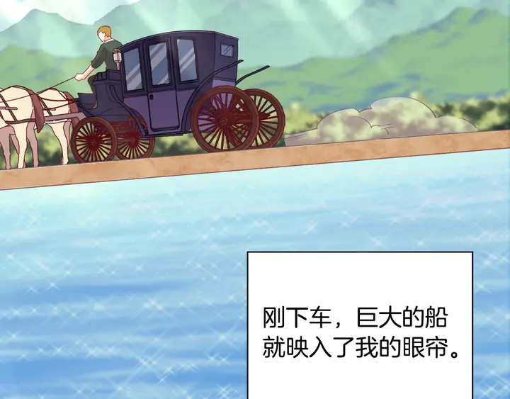 第133话 表明心意32