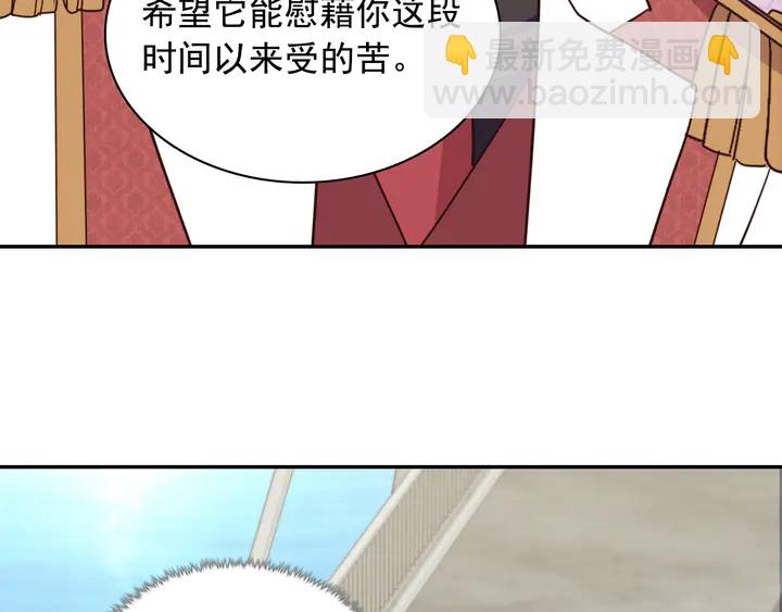 第133话 表明心意58