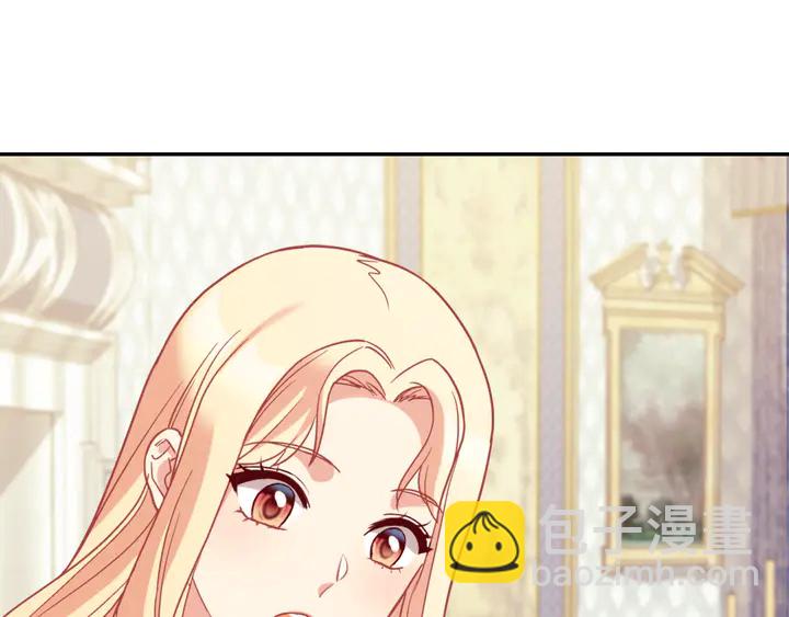 第133话 表明心意6
