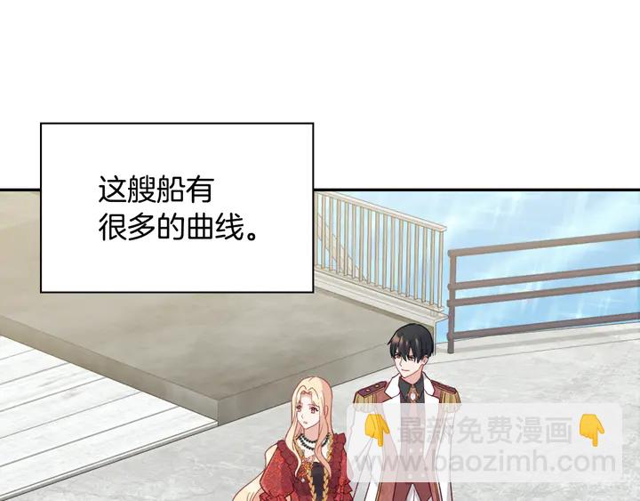 第133话 表明心意64