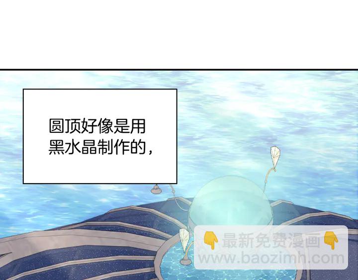 第133话 表明心意66