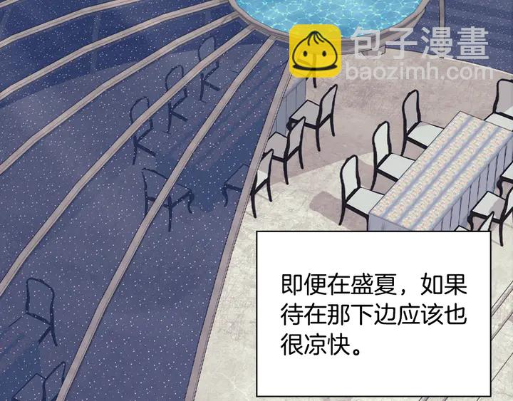 第133话 表明心意67