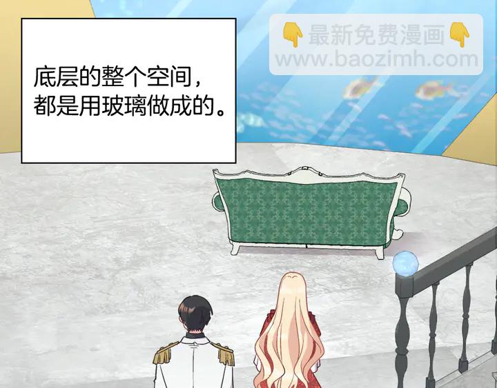 第133话 表明心意77